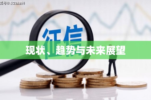 武鸣现状、趋势与未来展望